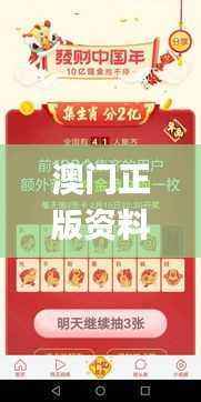 澳门正版资料大全生肖卡,安全解读策略_领航版OIE749.99