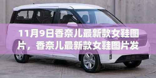 风驰电掣 第19页