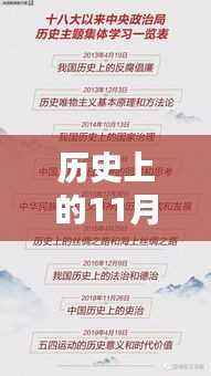 鄂州电工招聘日,追随电流与自然美景的对话——最新招聘信息