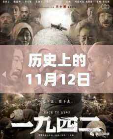 探寻自然美景之旅,历史上的这一天启程于内心的宁静与和谐