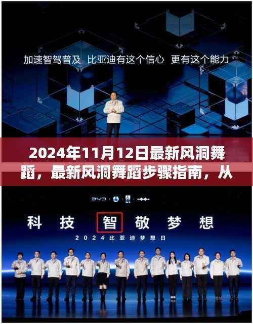 心急如焚 第35页