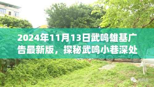 悠然自得 第31页