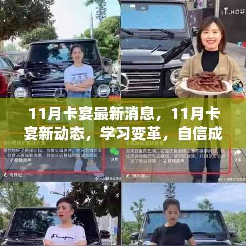 垂头丧气 第28页