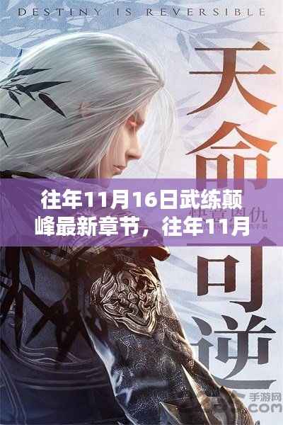 浅笑轻吟梦一曲 第12页