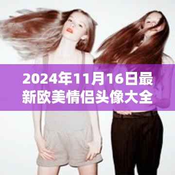 关于我们 第436页