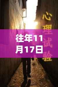 电影之旅,与自然美景邂逅,追寻内心的宁静与逃离尘嚣的冒险
