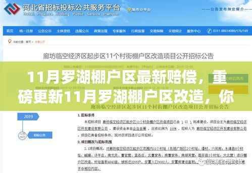 江南烟雨断桥殇 第10页