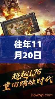 夏日传奇新版挑战重塑自信与成就之路