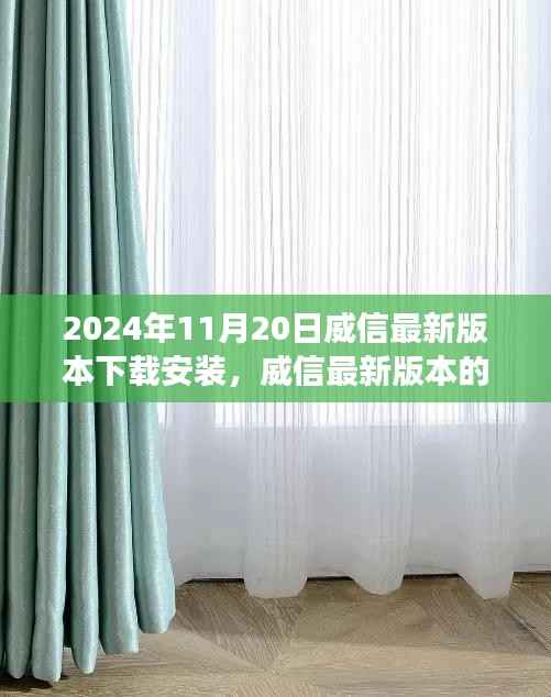 星星打烊 第10页