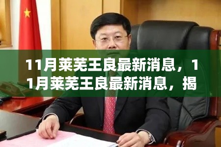 星星打烊 第9页