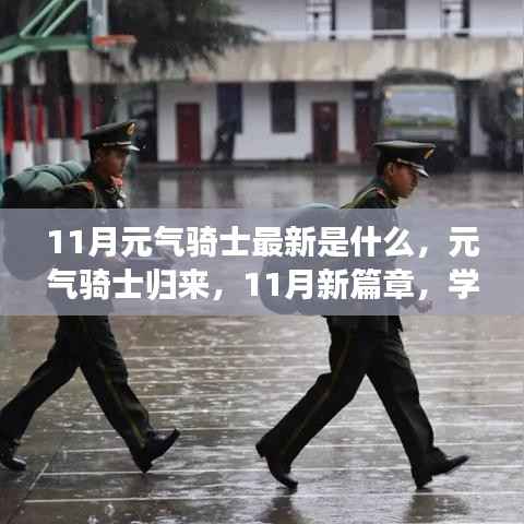 江南烟雨断桥殇 第7页