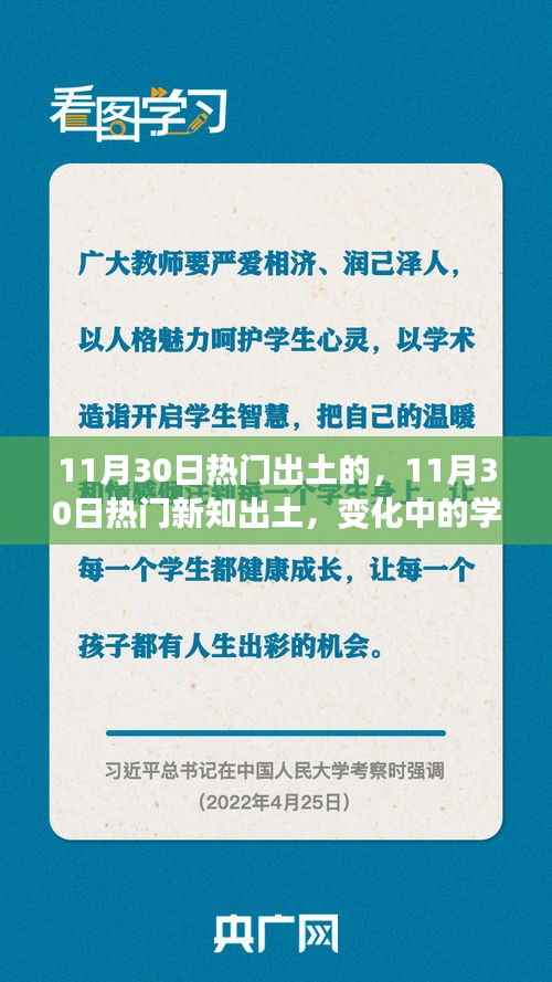 江南烟雨断桥殇 第14页