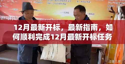 走马观花 第5页