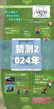 王奇帆,探索未知先锋力量,引领时代潮流的领航者(最新预测2024年12月4日)