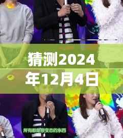 汪东城最新电视剧猜想,2024年作品深入剖析与竞品对比,期待中的剧情走向揭秘!