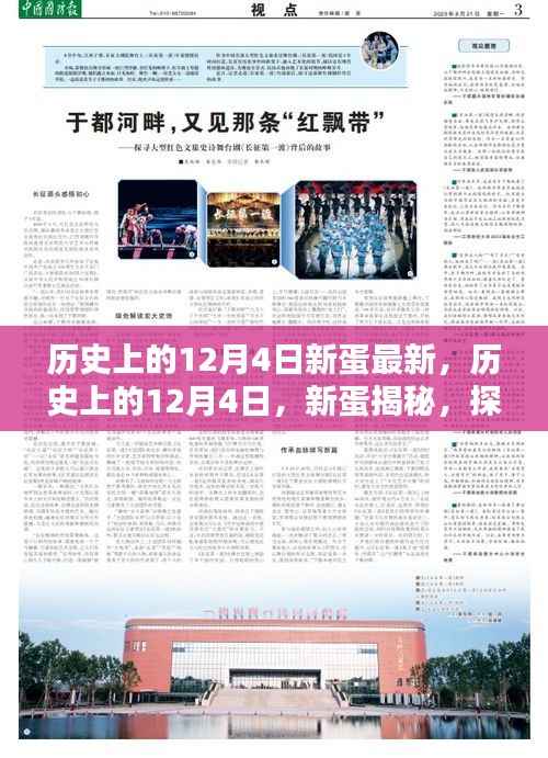 关于我们 第314页