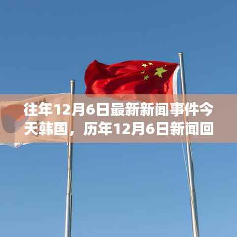 橘虞初梦 第4页