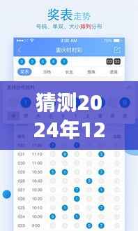 袁家界直播盛景预测与展望,如何观看即将到来的直播盛况?