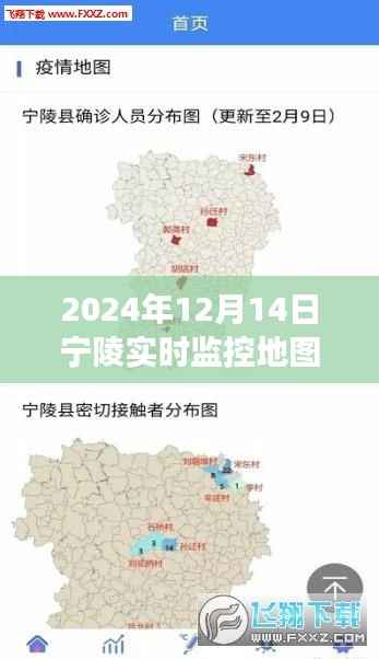 驾驭未来导航,宁陵监控地图下的自信与成长之旅(实时导航版)