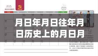梅州积水现象，历史与实时路况深度分析