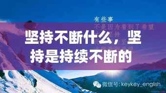 束手就缚 第2页