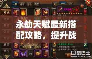 zhanghuangshicuo 第2页