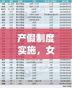 鬼张鬼智 第2页