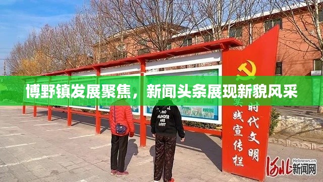 一心一意 第3页