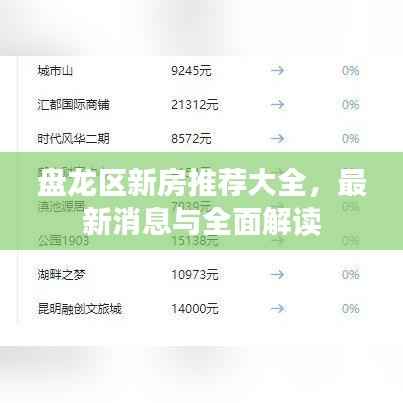 风韵犹存 第2页