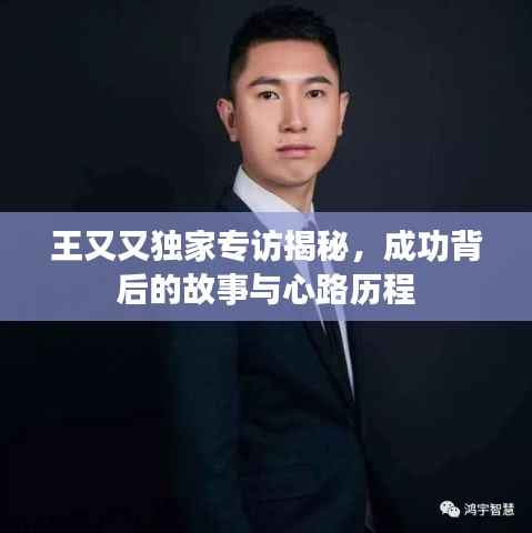 回眸最初 第2页