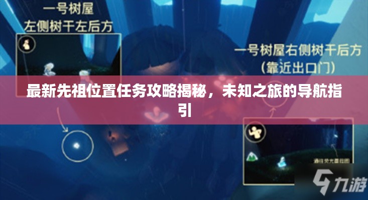 莺声燕语 第2页